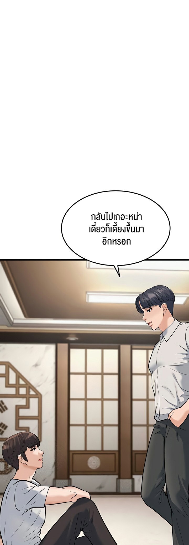 อ่านมังงะ A Young Auntie ตอนที่ 20/21.jpg