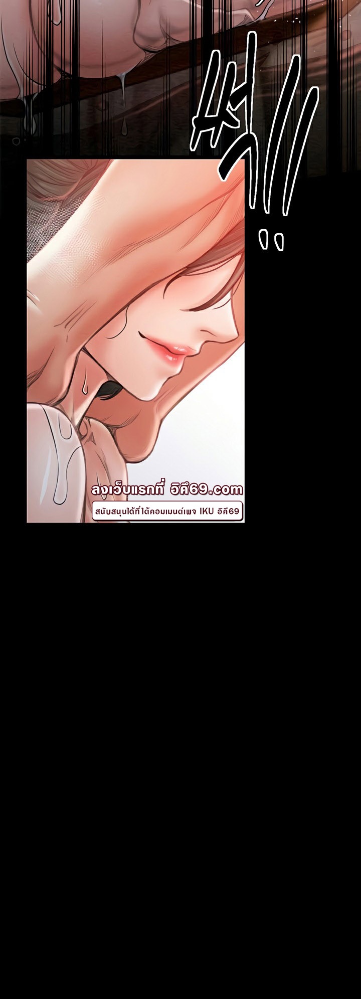 อ่านมังงะ The Servant’s Story ตอนที่ 14/28.jpg