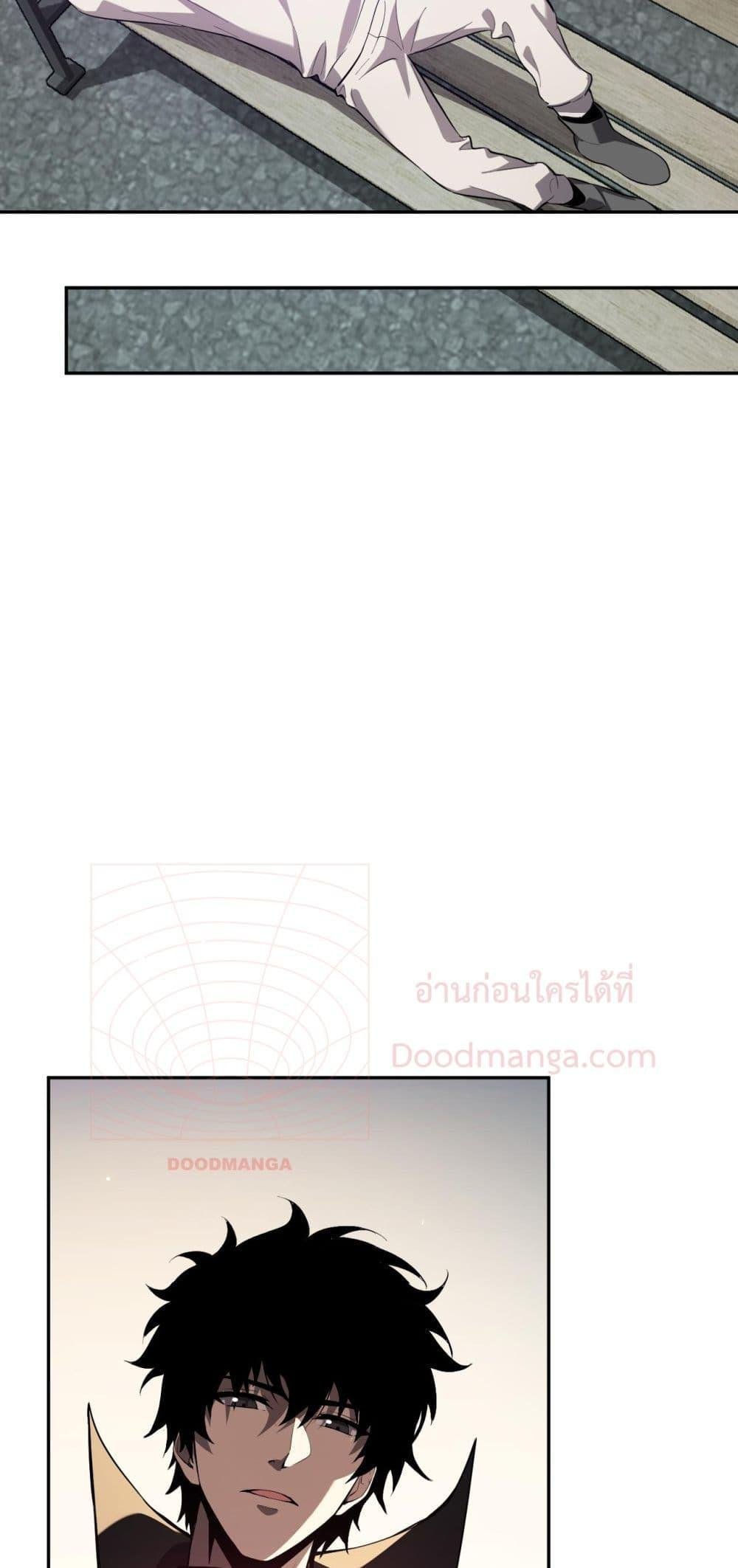 อ่านมังงะ Doomsday for all Me! Virus Monarch ตอนที่ 41/32.jpg