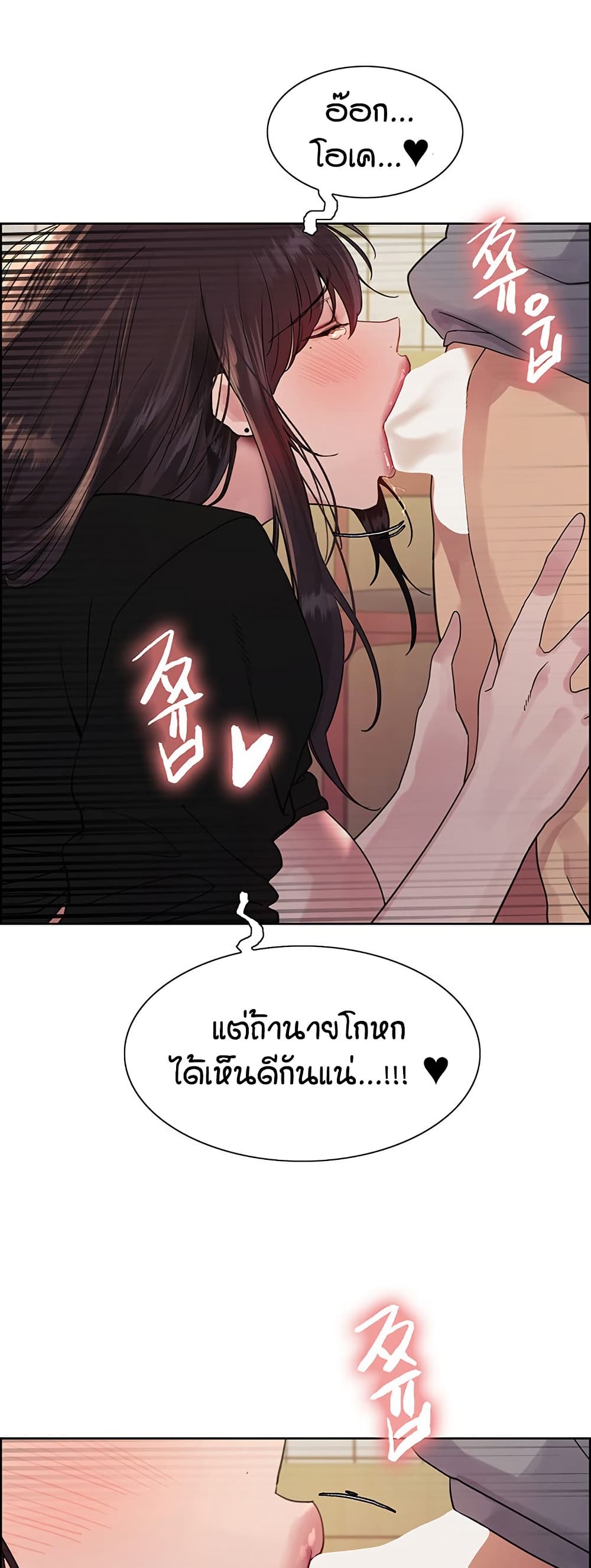 อ่านมังงะ Sex-stop Watch ตอนที่ 121/41.jpg