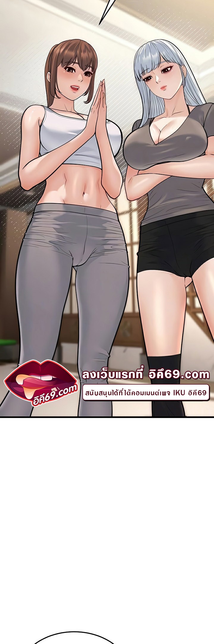 อ่านมังงะ A Young Auntie ตอนที่ 20/4.jpg