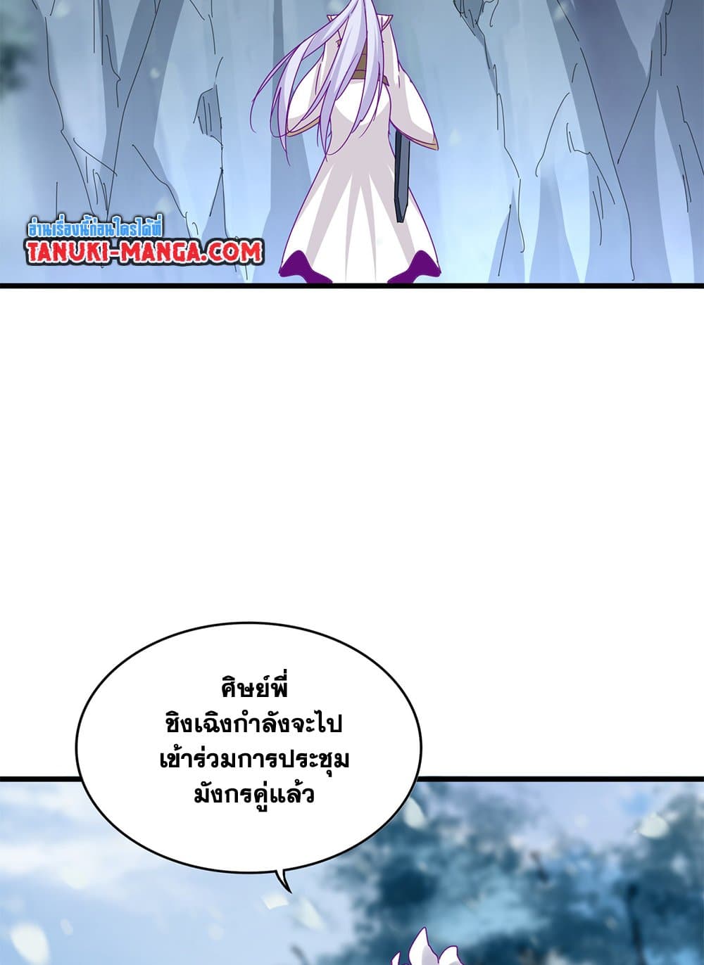 อ่านมังงะ Magic Emperor ตอนที่ 632/48.jpg