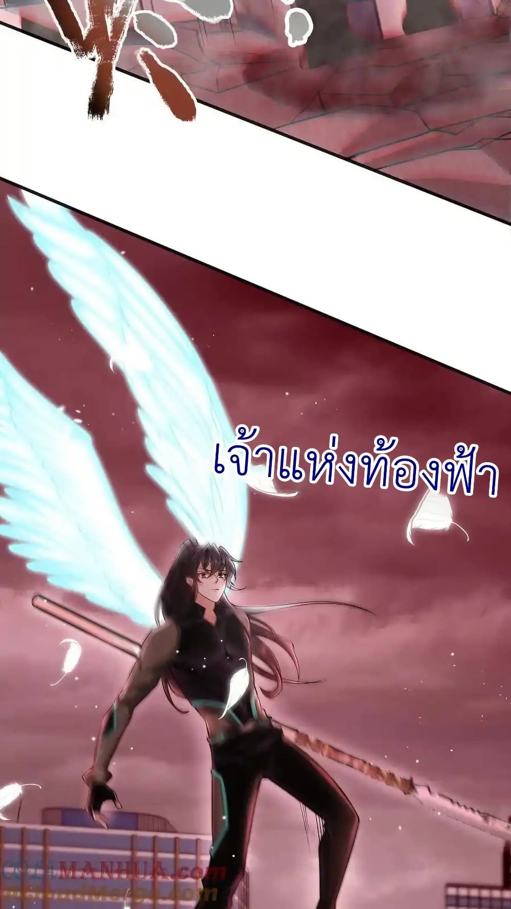 อ่านมังงะ I Accidentally Became Invincible While Studying With My Sister ตอนที่ 111/10.jpg