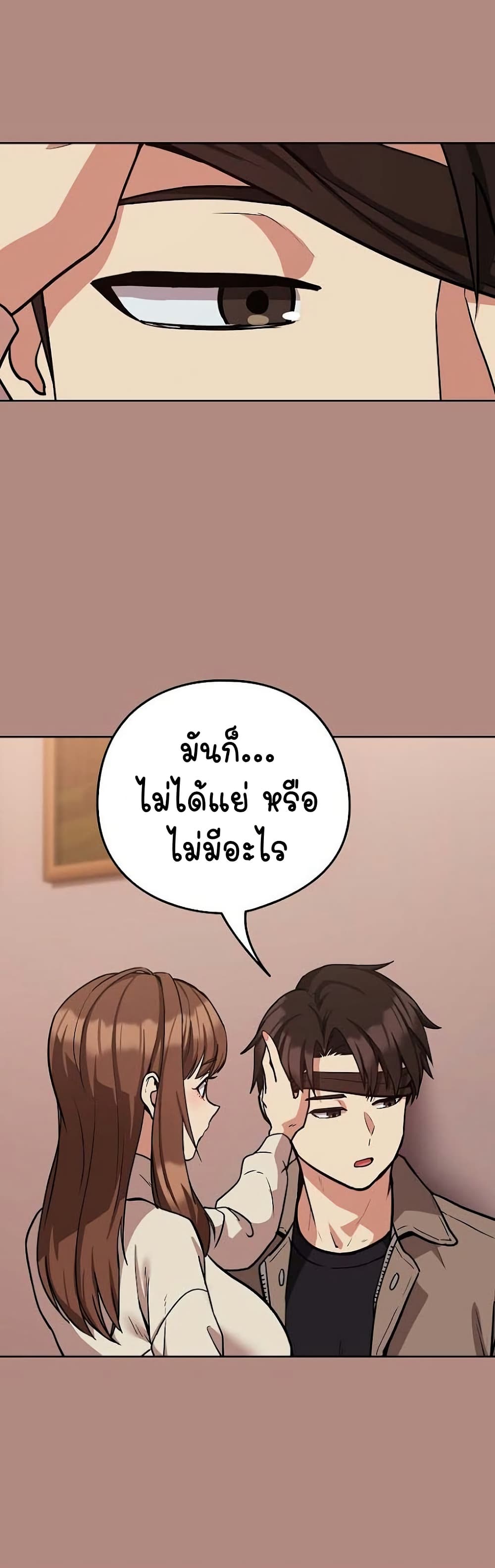 อ่านมังงะ After Work Love Affairs ตอนที่ 30/11.jpg