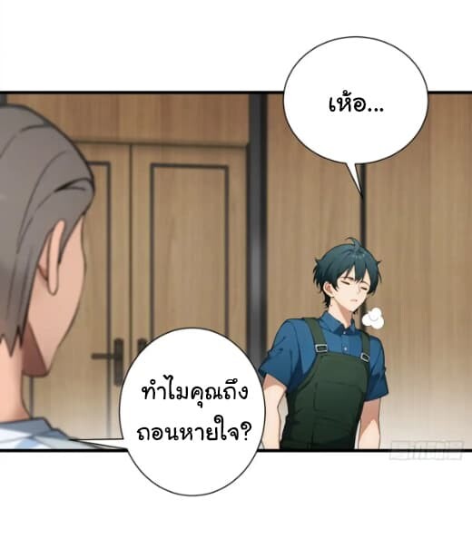 อ่านมังงะ Empress wife and trash husband ตอนที่ 26/12.jpg