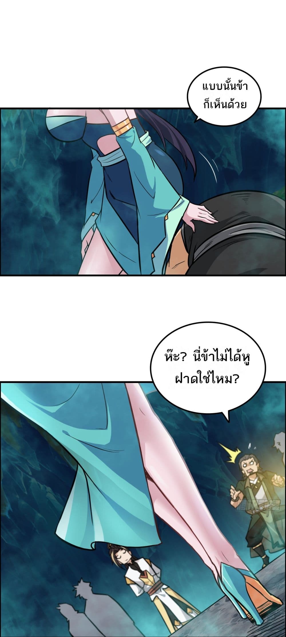 อ่านมังงะ Immortal Cultivation is Just Like This ตอนที่ 24/13.jpg