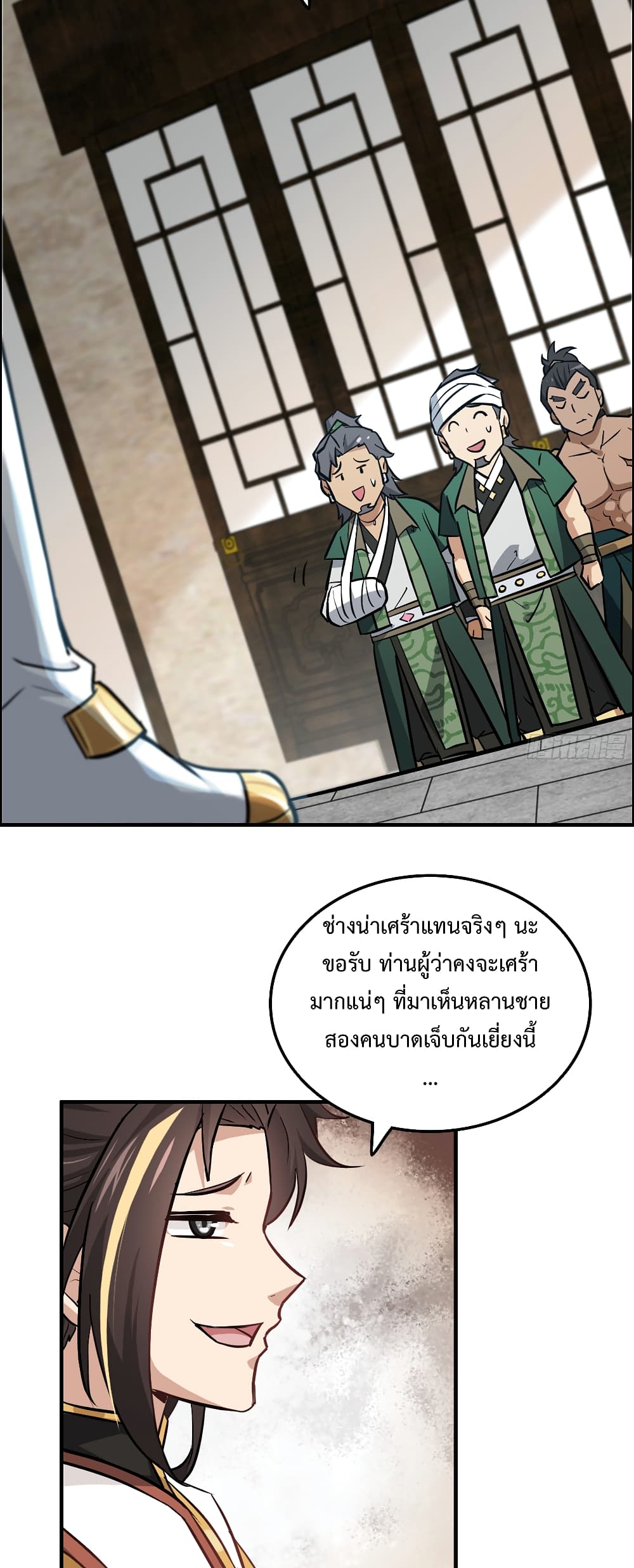 อ่านมังงะ Immortal Cultivation is Just Like This ตอนที่ 19/1.jpg