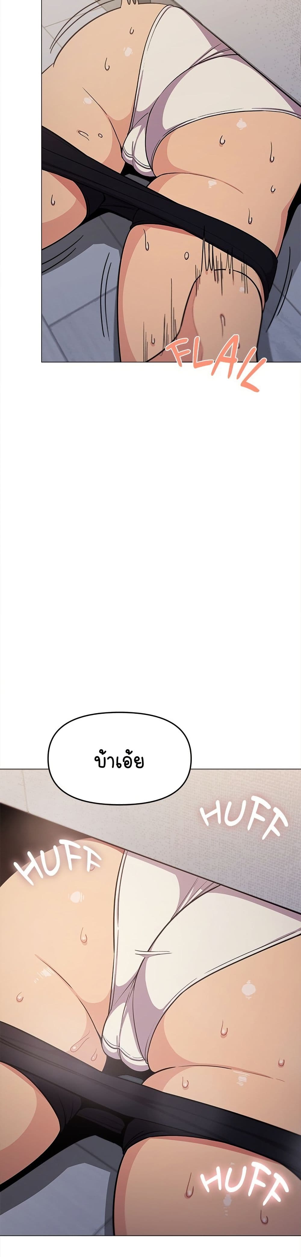 อ่านมังงะ Stop Smoking ตอนที่ 13/13.jpg