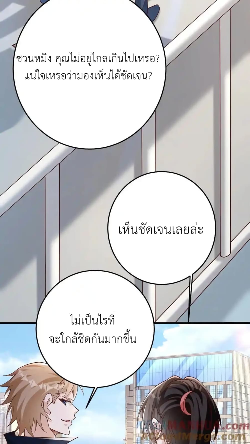 อ่านมังงะ I Accidentally Became Invincible While Studying With My Sister ตอนที่ 96/14.jpg