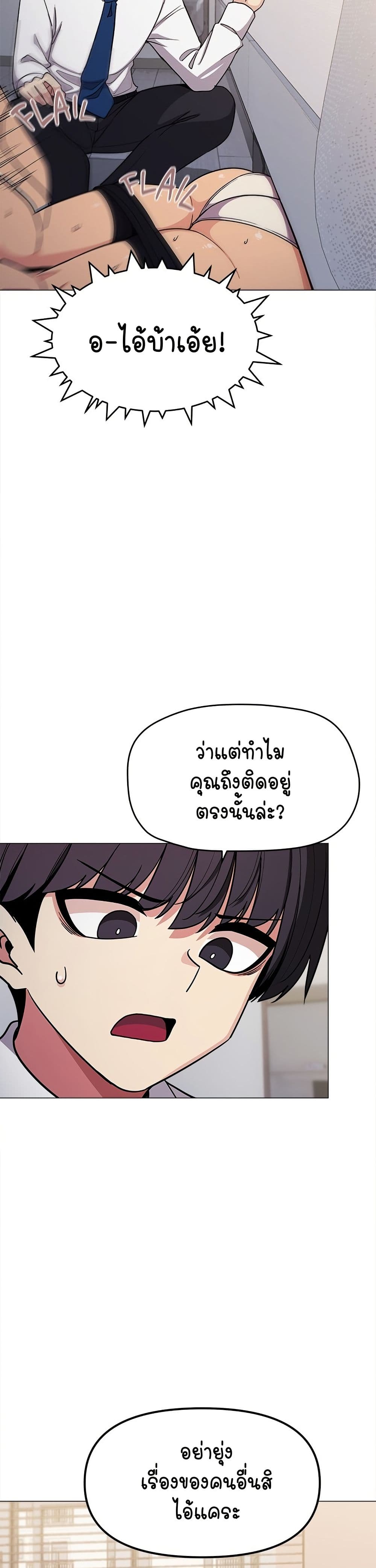 อ่านมังงะ Stop Smoking ตอนที่ 13/15.jpg