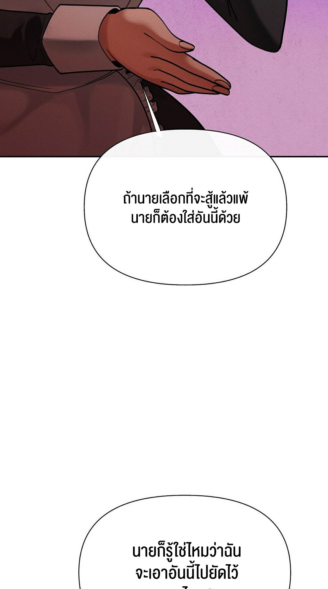 อ่านมังงะ 69 University ตอนที่ 10/15.jpg