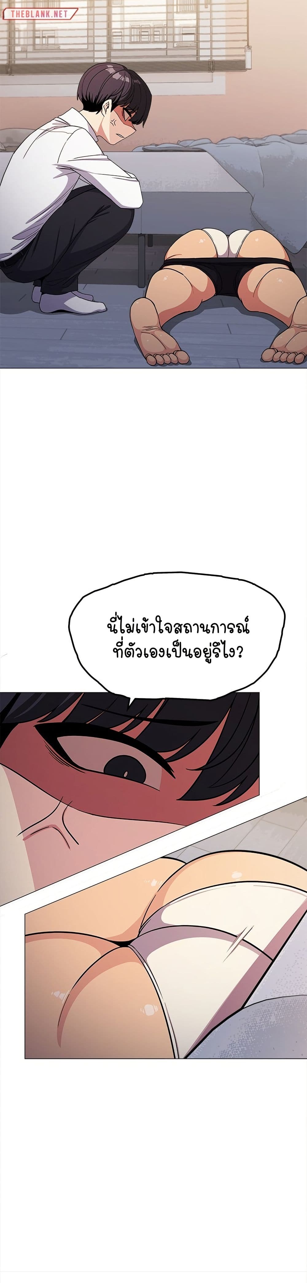 อ่านมังงะ Stop Smoking ตอนที่ 13/16.jpg