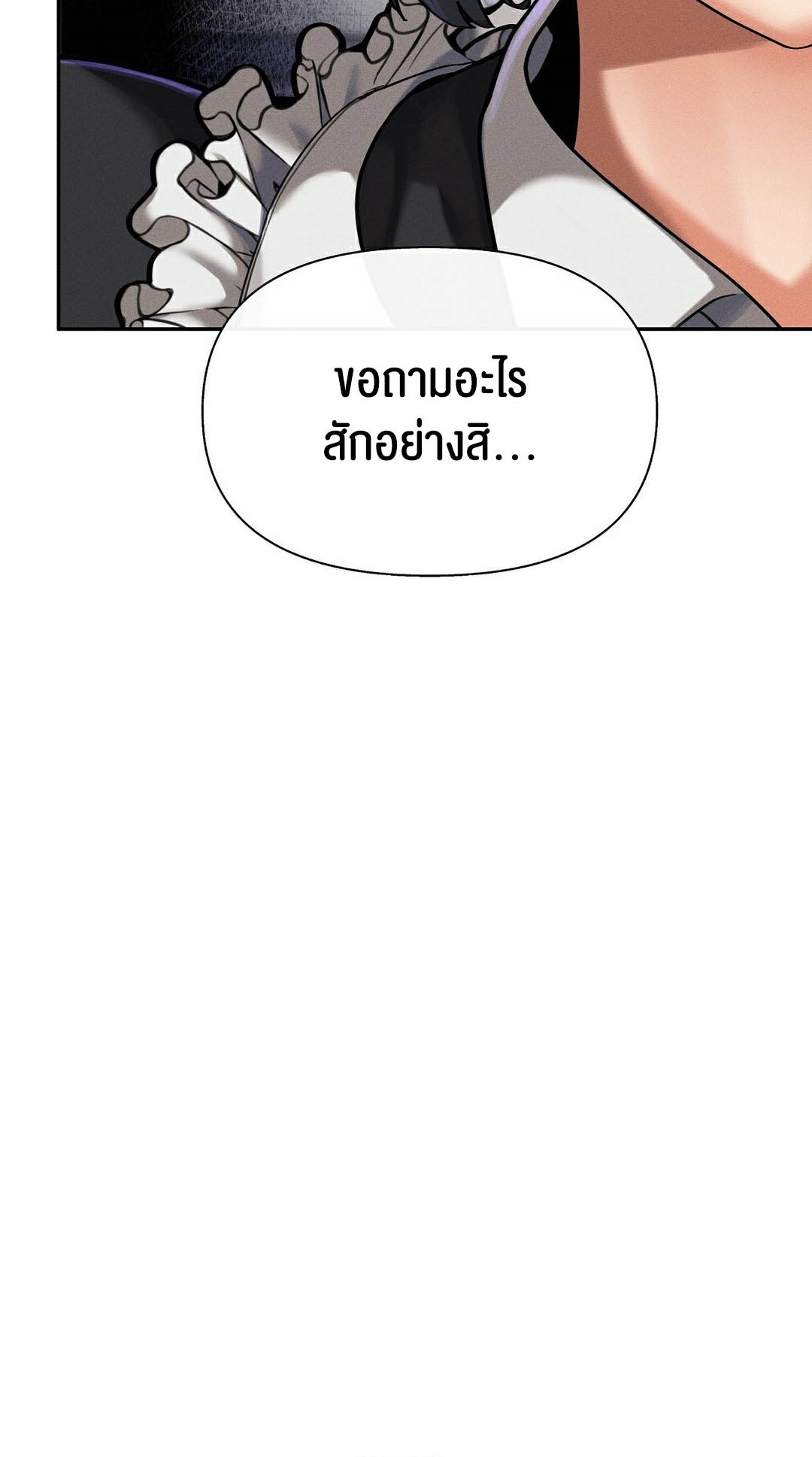 อ่านมังงะ 69 University ตอนที่ 10/18.jpg