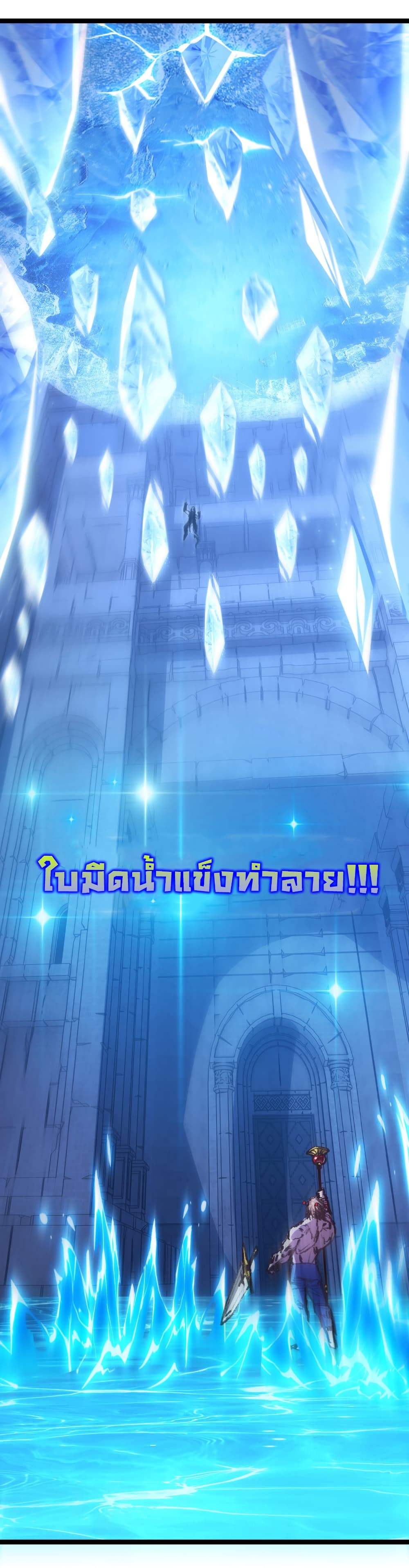 อ่านมังงะ I’m The Boss in Magic Moon ตอนที่ 60/19.jpg