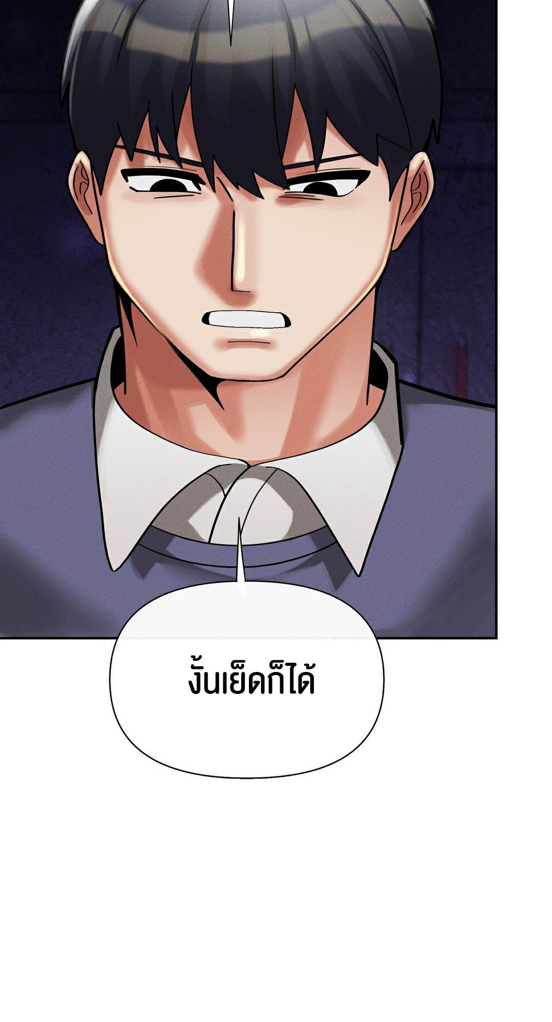 อ่านมังงะ 69 University ตอนที่ 10/22.jpg