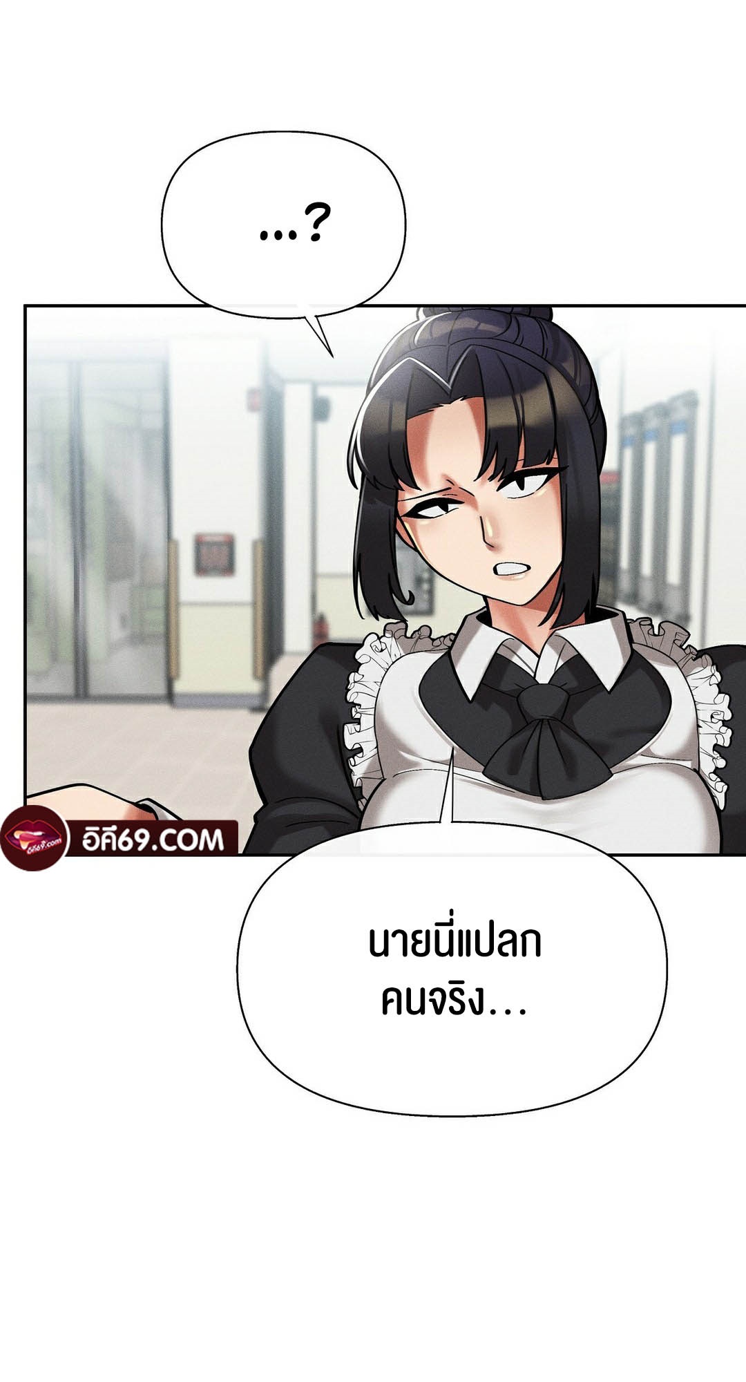 อ่านมังงะ 69 University ตอนที่ 10/23.jpg