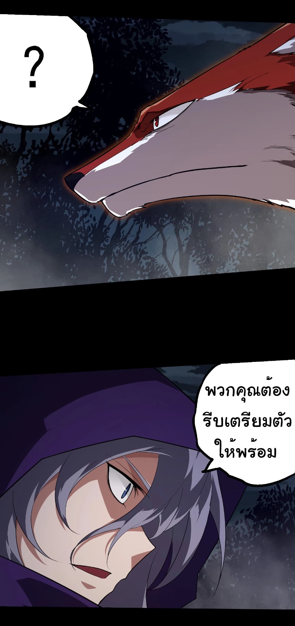 อ่านมังงะ Evolution from the Big Tree ตอนที่ 274/2.jpg