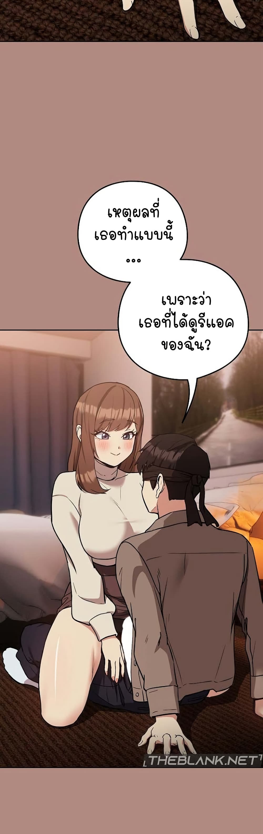 อ่านมังงะ After Work Love Affairs ตอนที่ 30/2.jpg