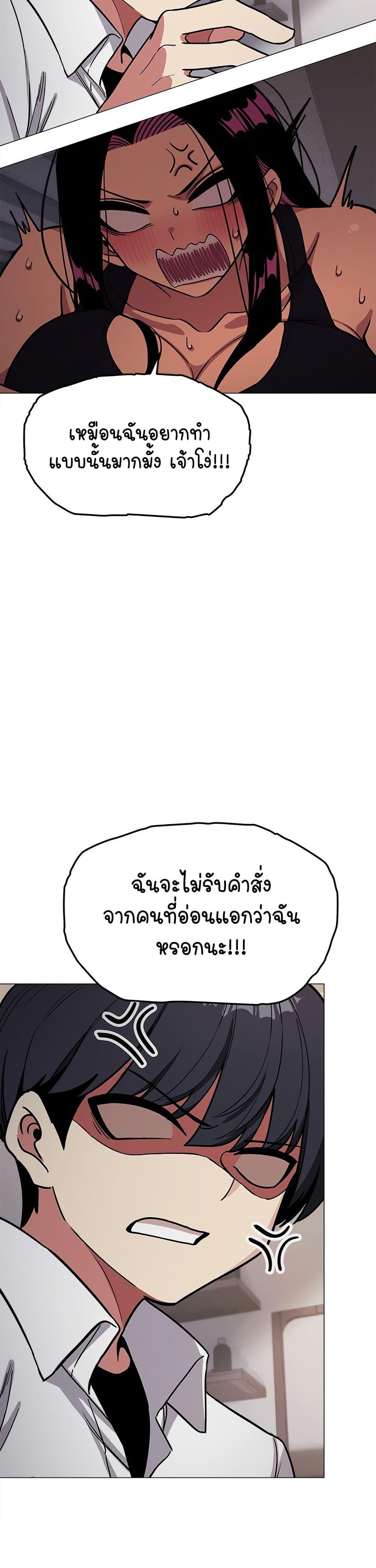 อ่านมังงะ Stop Smoking ตอนที่ 13/35.jpg