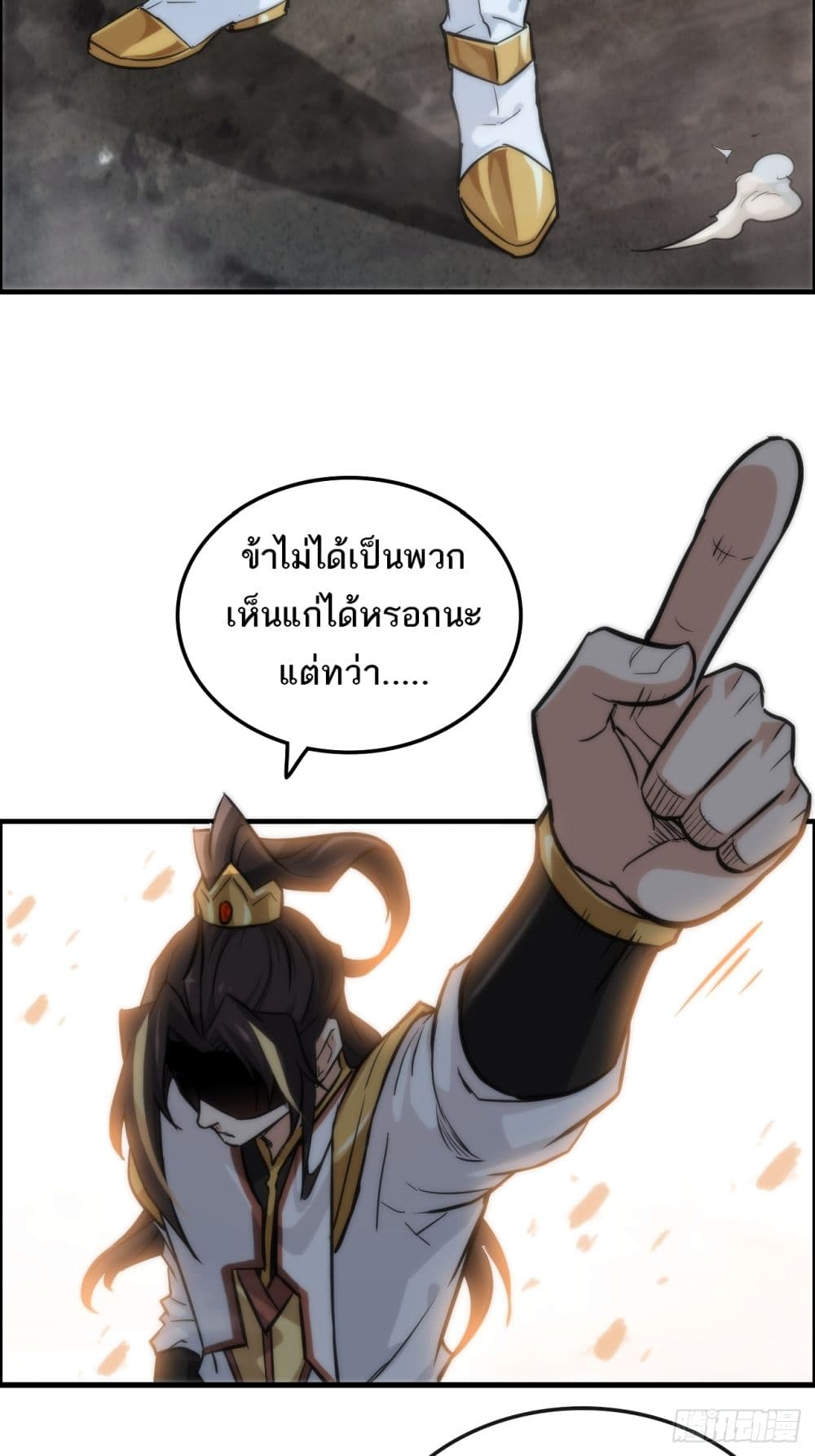 อ่านมังงะ Immortal Cultivation is Just Like This ตอนที่ 27/36.jpg