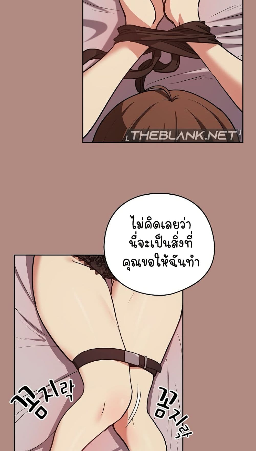 อ่านมังงะ After Work Love Affairs ตอนที่ 31/37.jpg