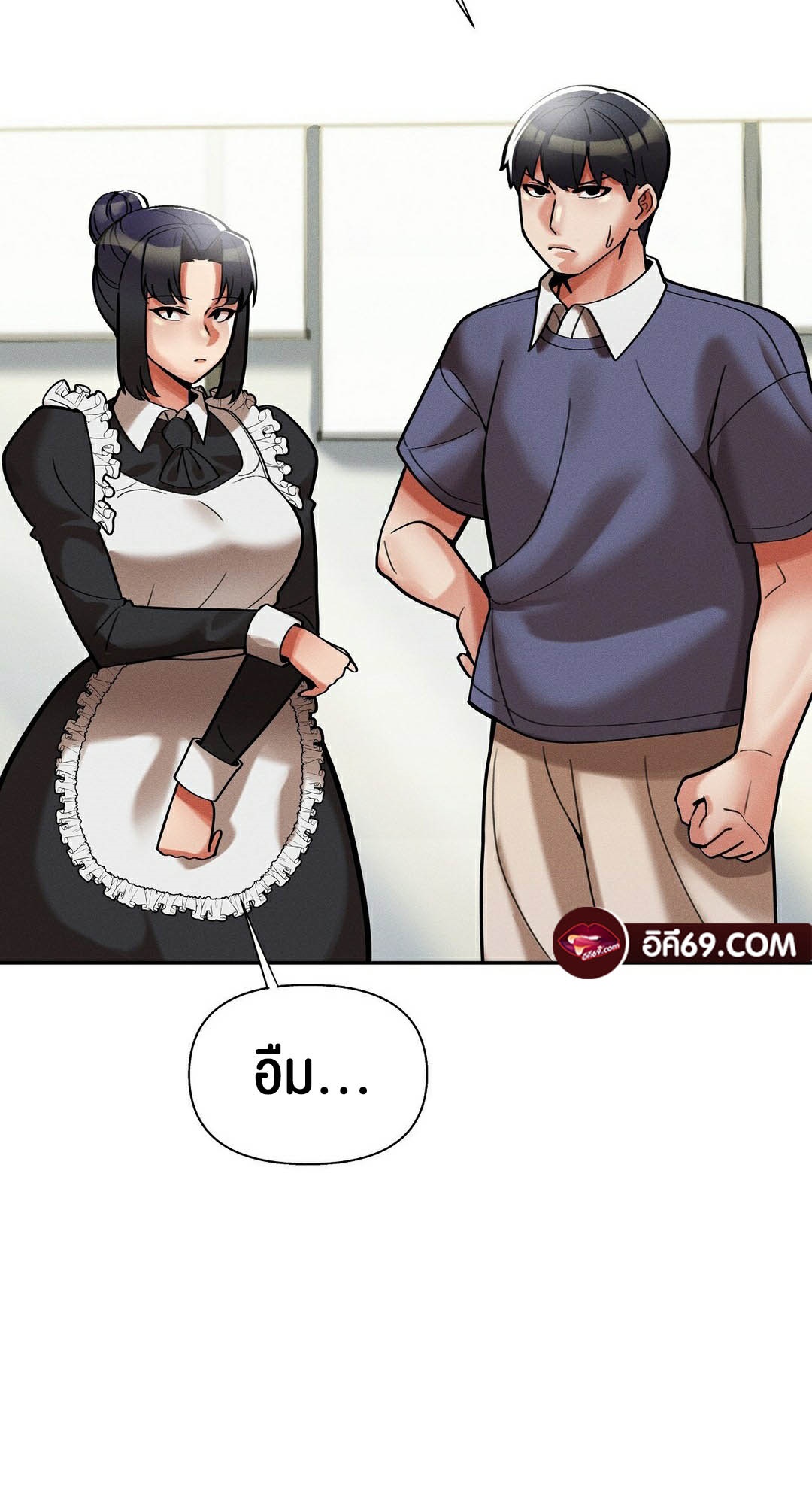 อ่านมังงะ 69 University ตอนที่ 10/38.jpg