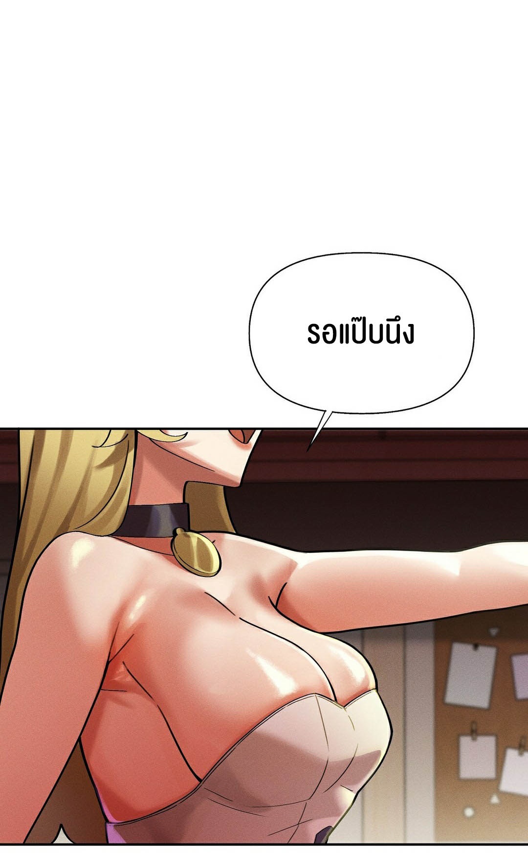 อ่านมังงะ 69 University ตอนที่ 10/41.jpg