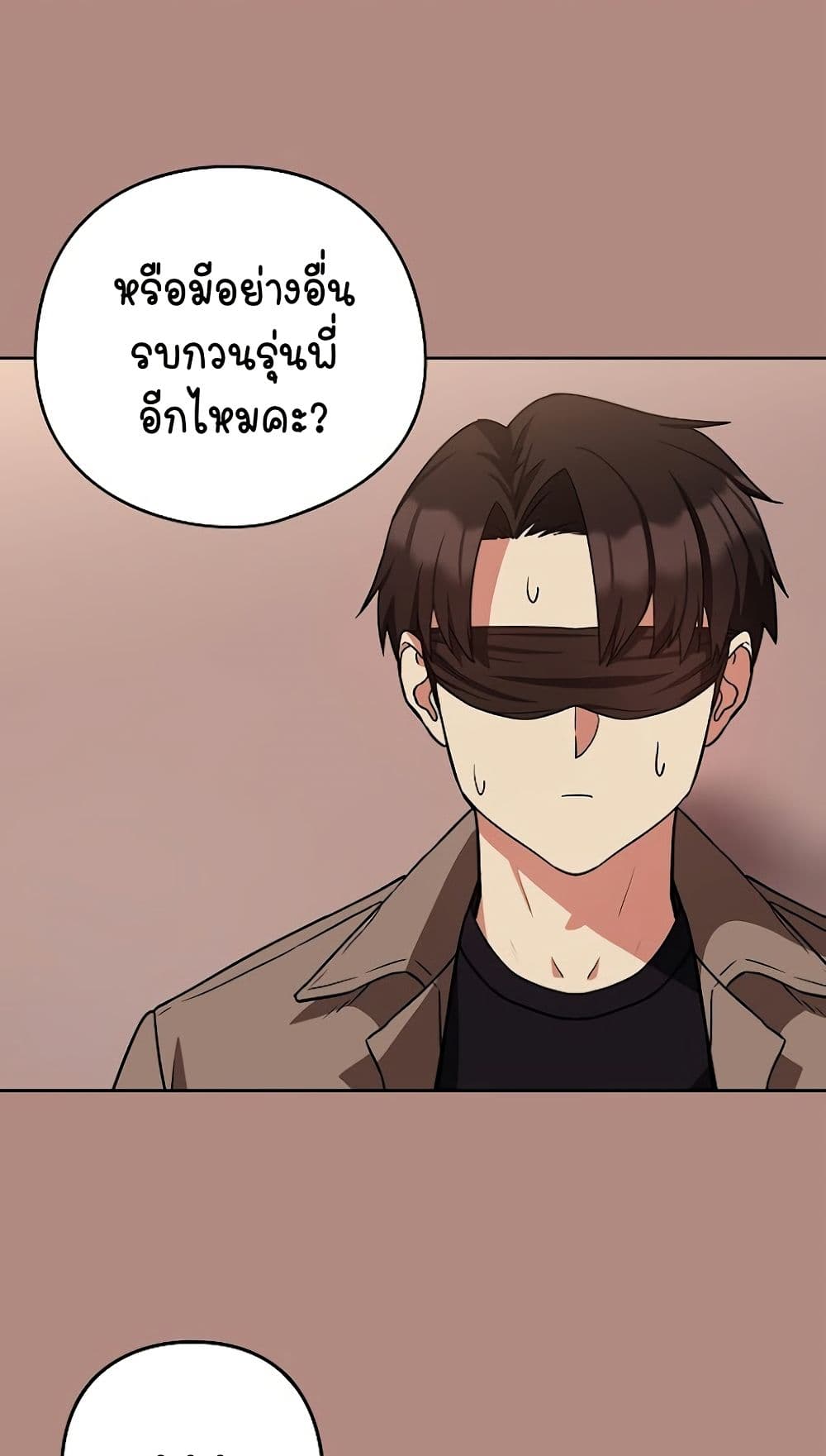 อ่านมังงะ After Work Love Affairs ตอนที่ 31/4.jpg