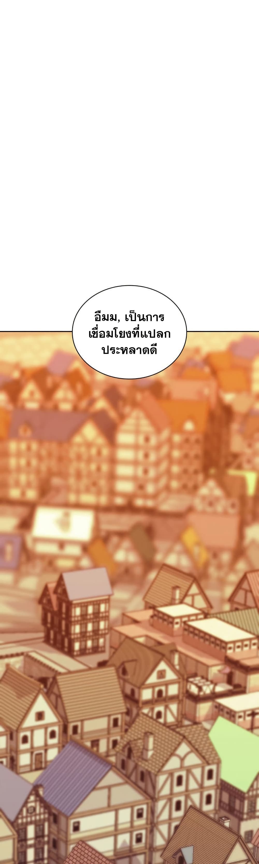 อ่านมังงะ Overgeared (Remake) ตอนที่ 259/44.jpg