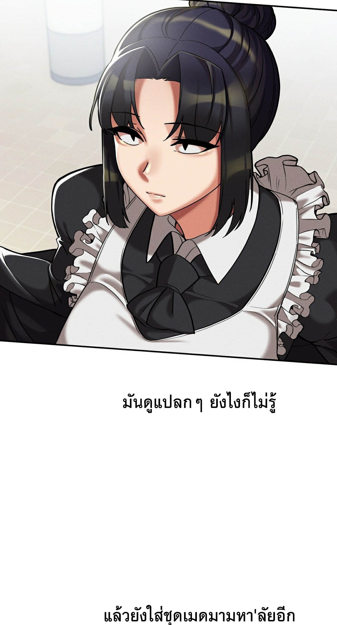 อ่านมังงะ 69 University ตอนที่ 10/4.jpg