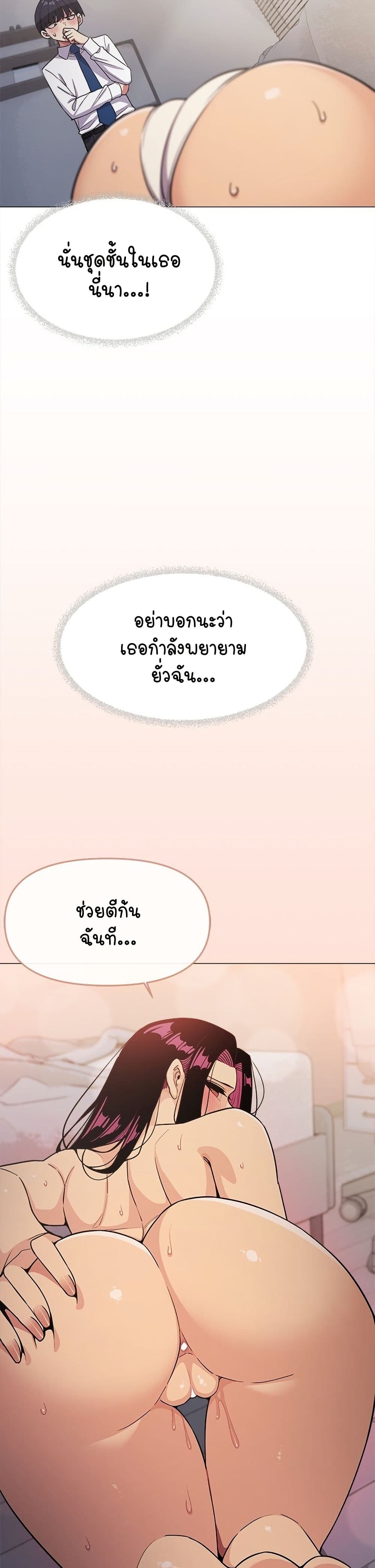 อ่านมังงะ Stop Smoking ตอนที่ 13/4.jpg