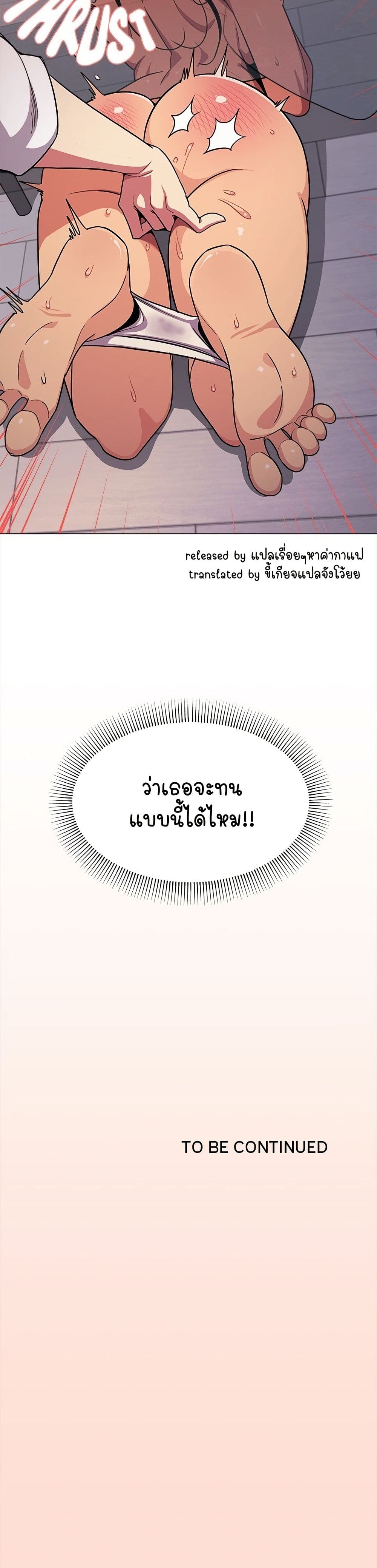 อ่านมังงะ Stop Smoking ตอนที่ 13/50.jpg