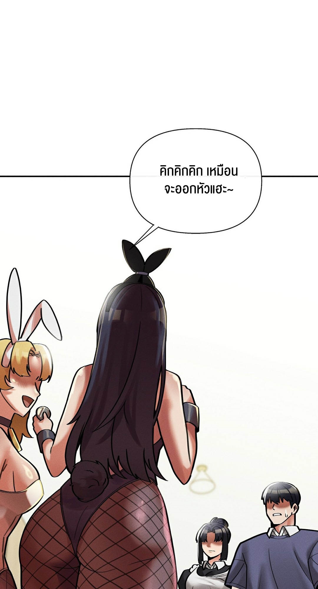 อ่านมังงะ 69 University ตอนที่ 10/60.jpg