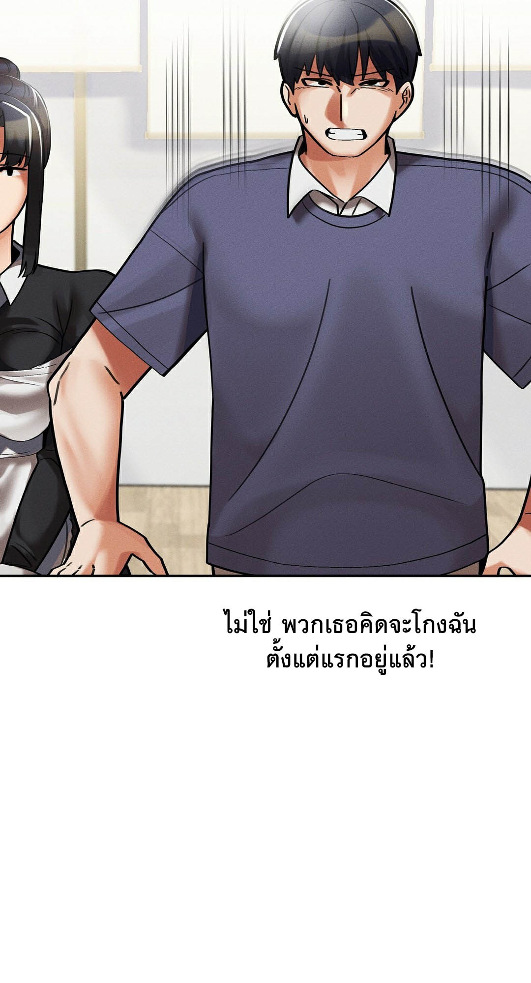 อ่านมังงะ 69 University ตอนที่ 10/62.jpg