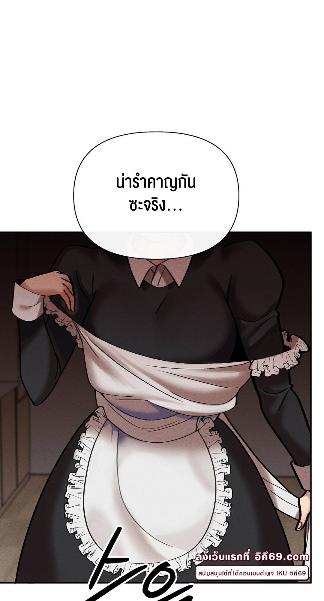 อ่านมังงะ 69 University ตอนที่ 10/65.jpg