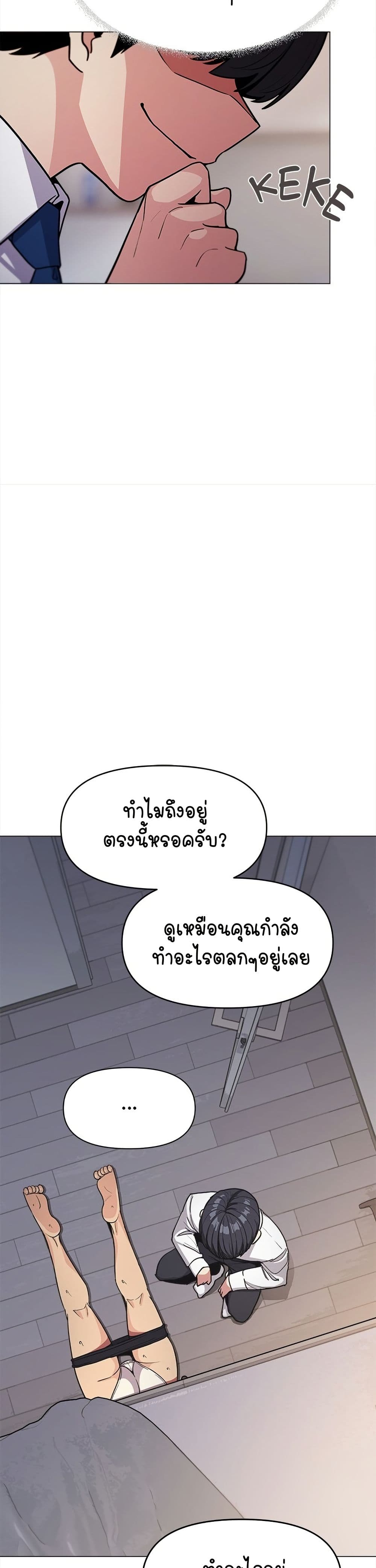 อ่านมังงะ Stop Smoking ตอนที่ 13/6.jpg