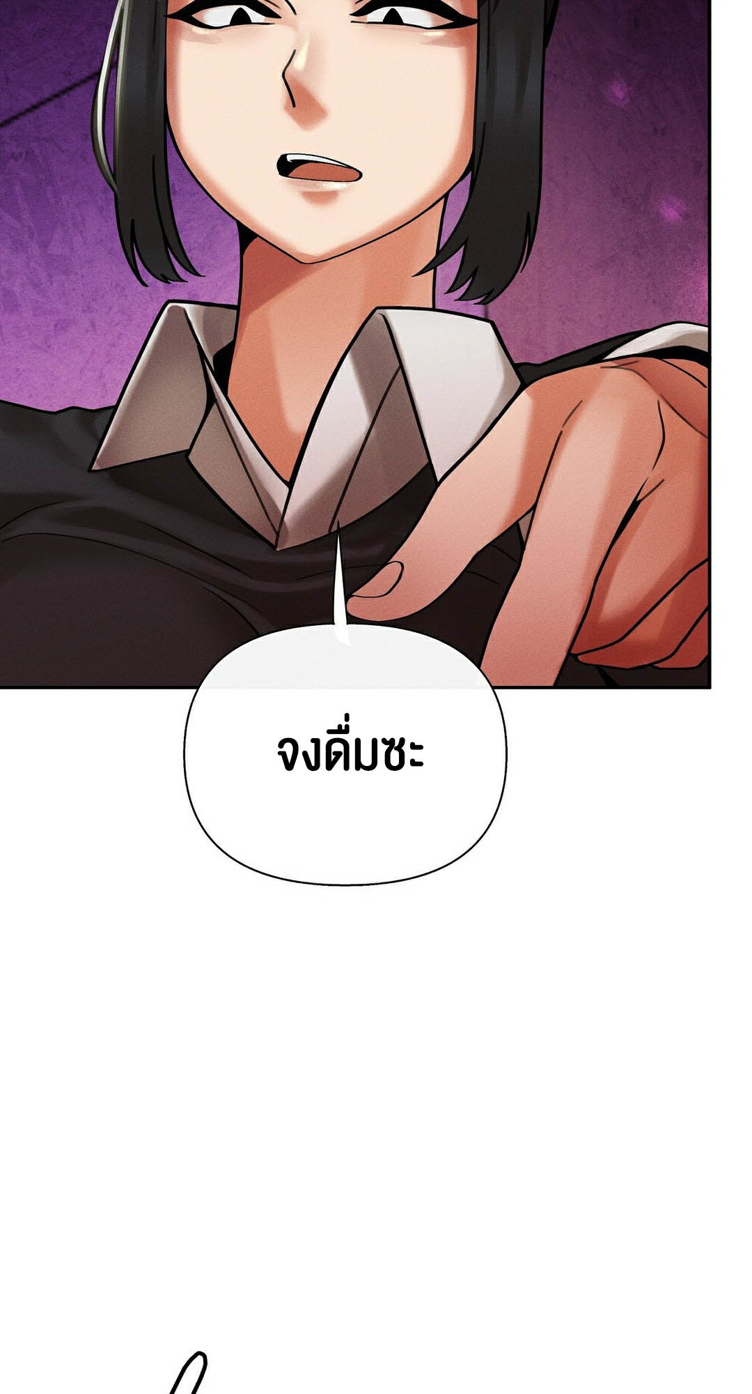 อ่านมังงะ 69 University ตอนที่ 10/81.jpg