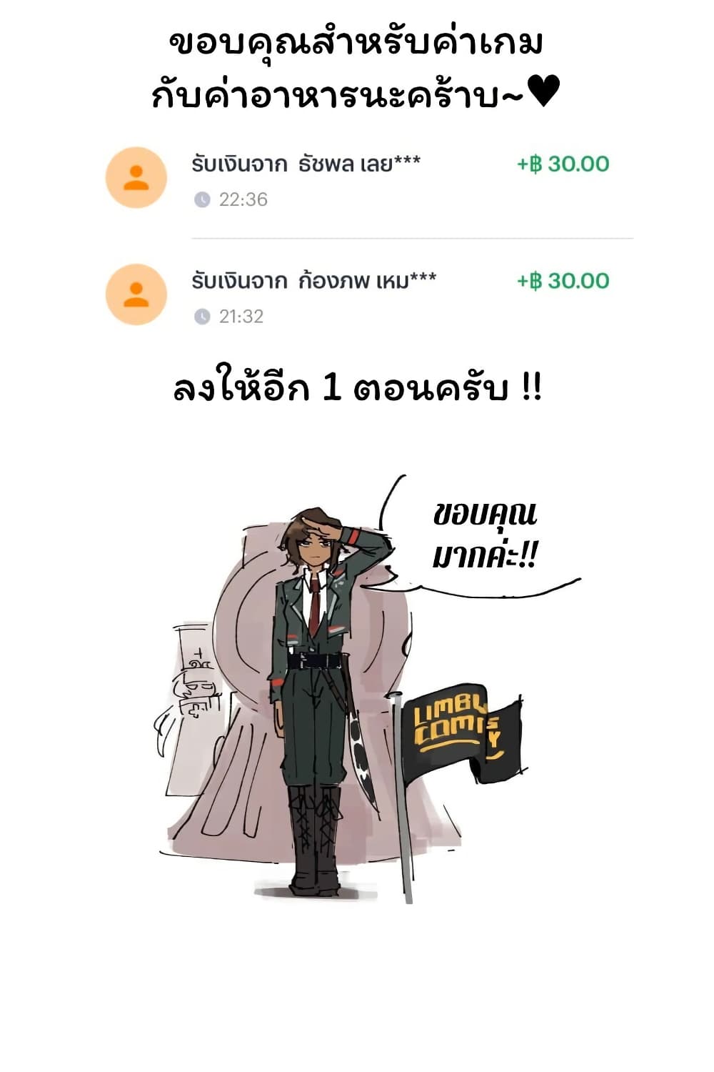 อ่านมังงะ Damedol to Sekai ni Hitori Dake no Fan ตอนที่ 6/0.jpg