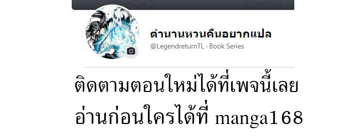 อ่านมังงะ Memoir Of The King Of War ตอนที่ 1/0.jpg