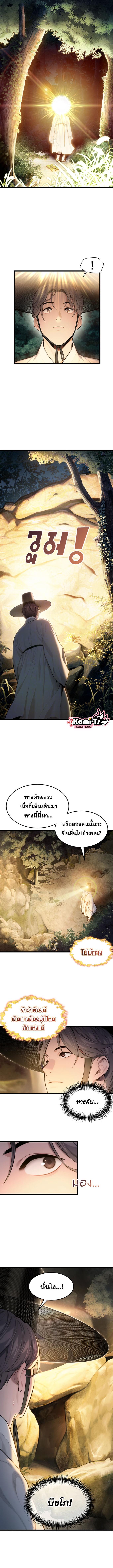 อ่านมังงะ God Bless You ตอนที่ 15/0_2.jpg