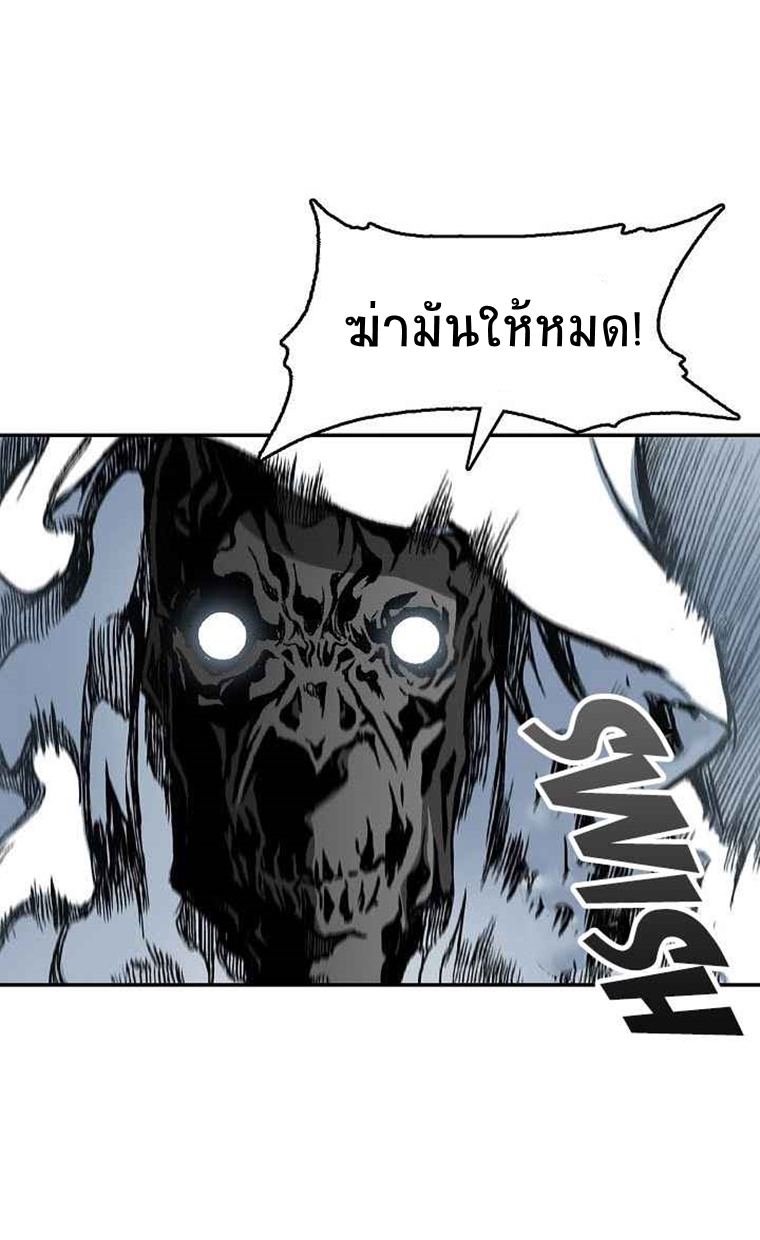 อ่านมังงะ Memoir Of The King Of War ตอนที่ 58/10.jpg