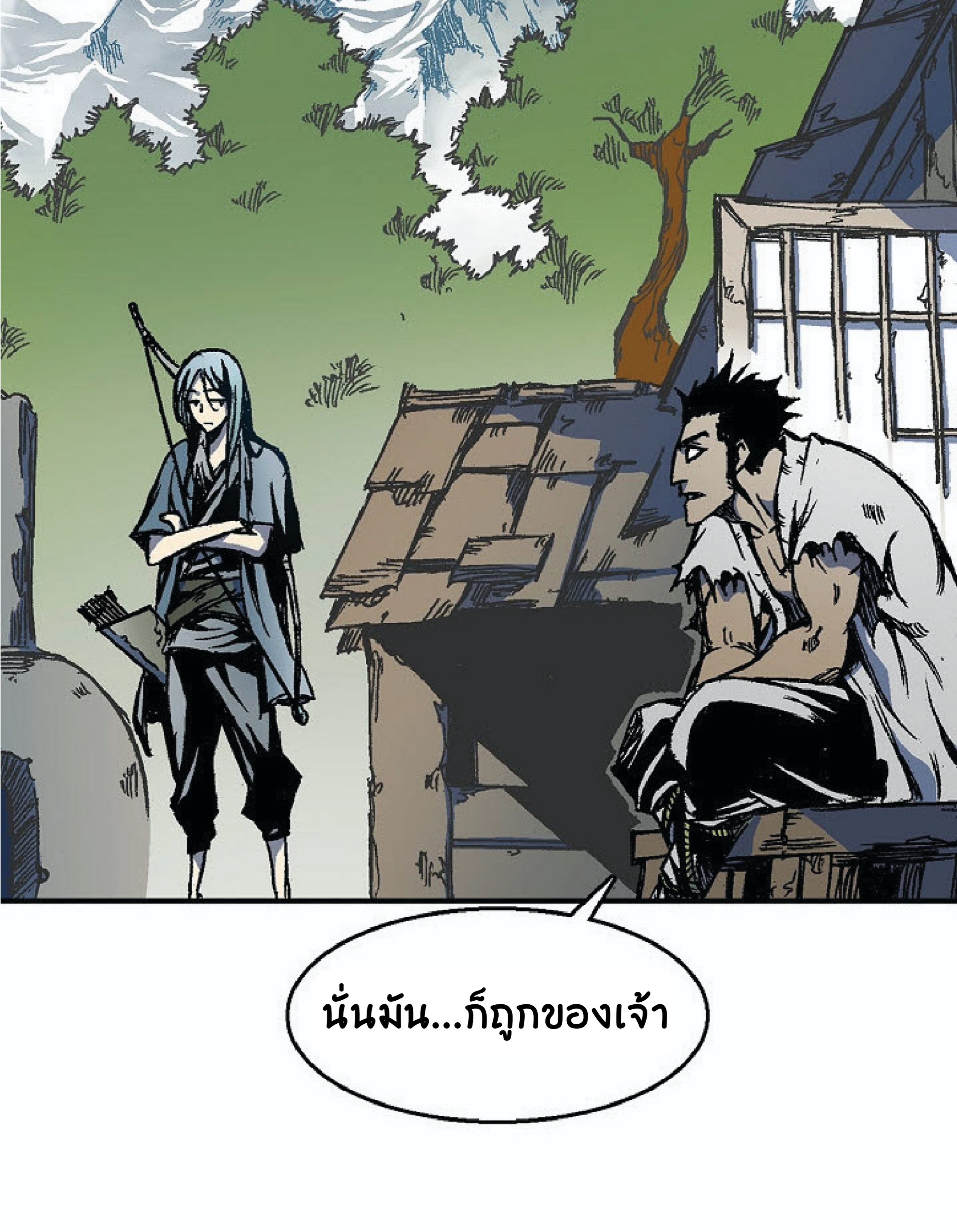 อ่านมังงะ Memoir Of The King Of War ตอนที่ 2/11.jpg