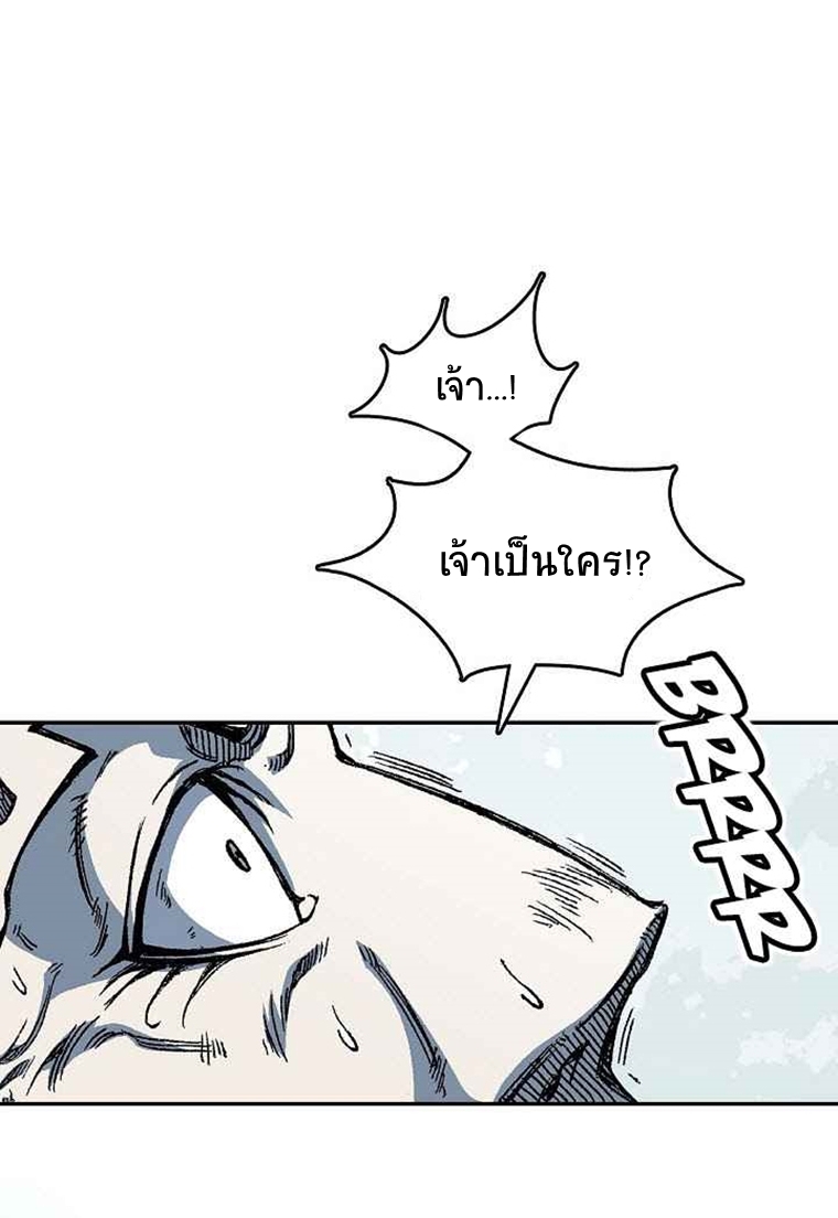 อ่านมังงะ Memoir Of The King Of War ตอนที่ 59/12.jpg