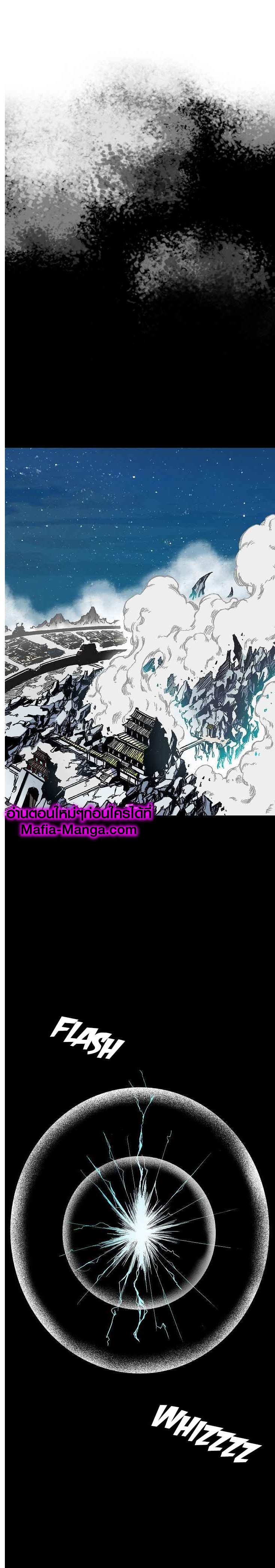 อ่านมังงะ Memoir Of The King Of War ตอนที่ 44/1.jpg