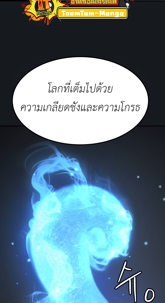 อ่านมังงะ Oh! Dangun ตอนที่ 39/14.jpg