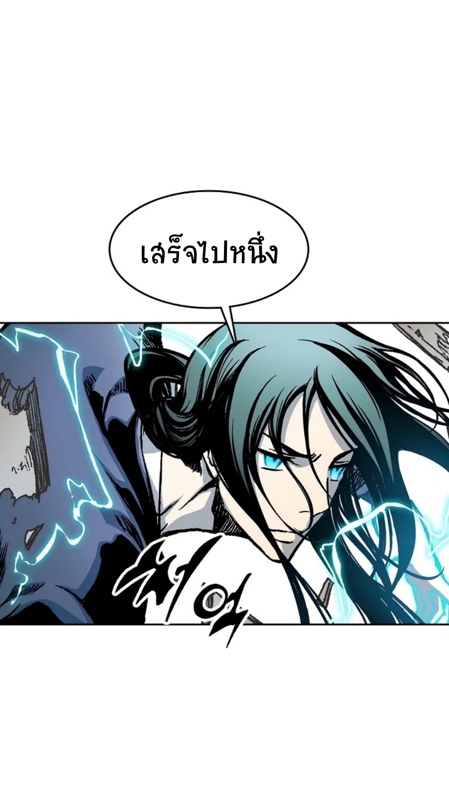 อ่านมังงะ Memoir Of The King Of War ตอนที่ 93/15.jpg