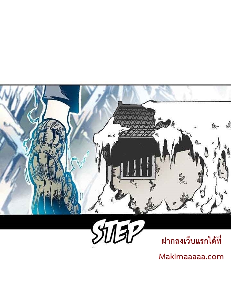 อ่านมังงะ Memoir Of The King Of War ตอนที่ 32/15.jpg