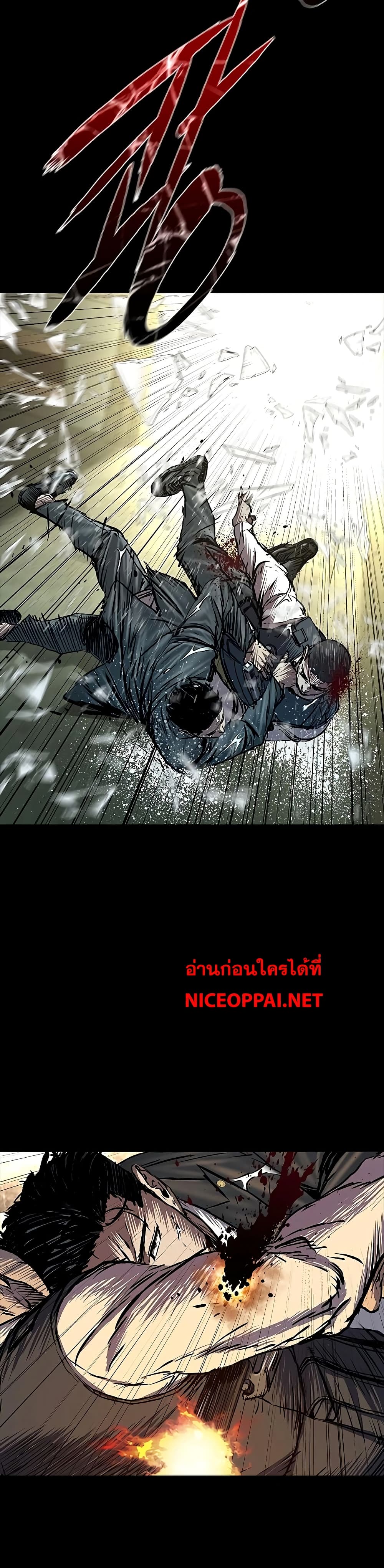 อ่านมังงะ Castle 2 Pinnacle ตอนที่ 68/17.jpg