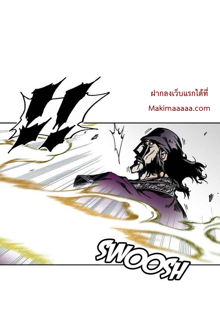 อ่านมังงะ Memoir Of The King Of War ตอนที่ 31/17.jpg