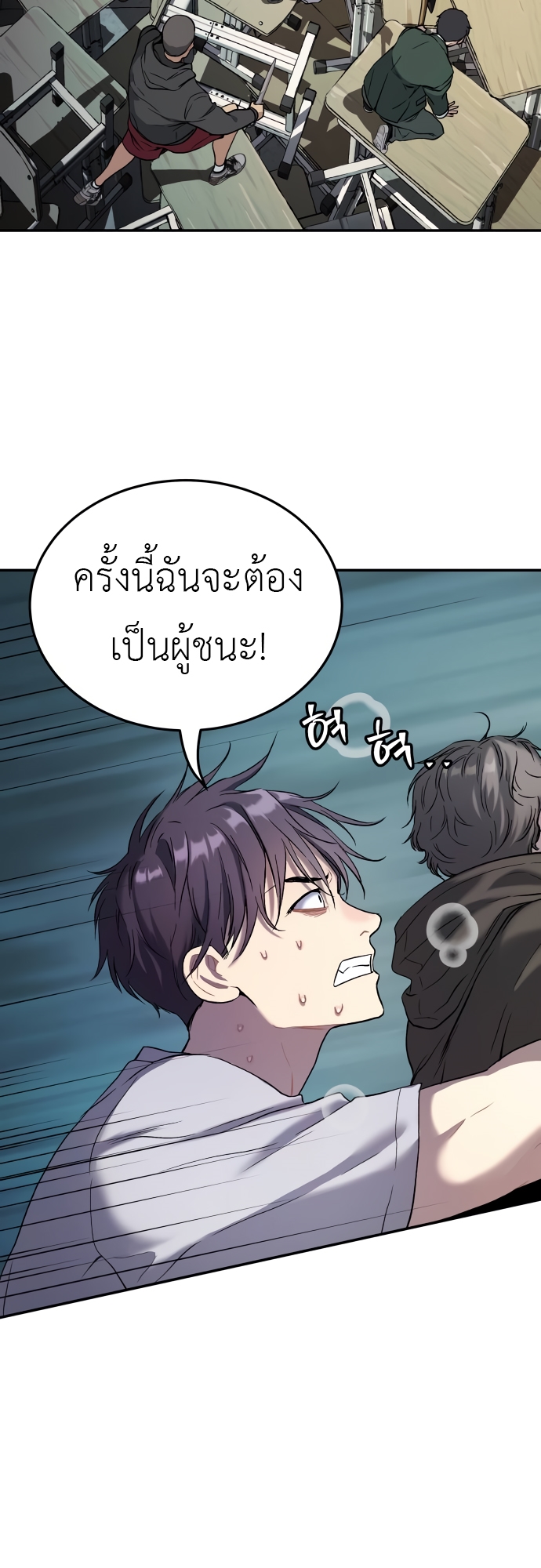 อ่านมังงะ Oh! Dangun ตอนที่ 38/19.jpg